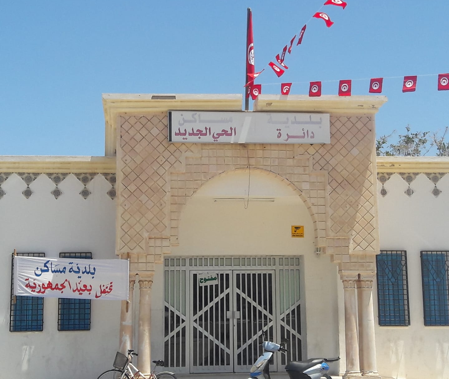 بطاقة تعريف الدائرة البلدية الحي الجديد